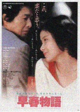 月球危机,电影,2024